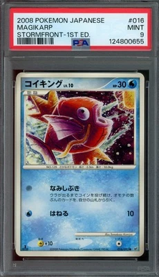 Pokémon Japanese Magikarp 016/092 Stormfront 1st Ed. PSA 9 MINT - Image 1 of 2
