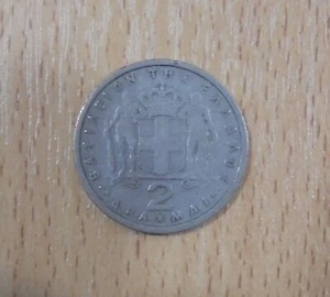 2 DRACHMAS 1957 VTG SILVER COIN FROM GREEK KINGDOM KING PAUL - Picture 1 of 9