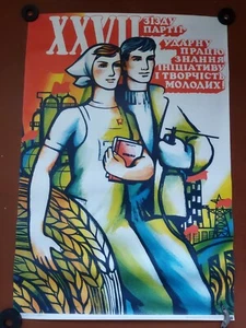 AGRICULTURE ORIGINAL POSTER, SOVIET EPHEMERA, FARMING - Picture 1 of 3