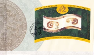 W CANADA 1884 FDC YEAR OT THE SNAKE FIRST DAY COVER - Picture 1 of 1