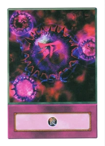 Crush Card Virus - Edición Anime | Personalizado Yu-Gi-Oh! Tarjeta de exhibición de trampa - Imagen 1 de 3