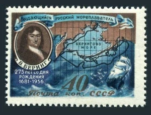 Russia 1905,MNH. Mi 1914. Vitus Bering, navigator, explorer,1957. Bering Strait. - Picture 1 of 1
