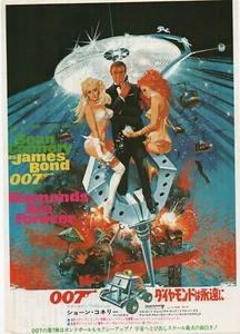 Póster Volante Película Chirashi Japonesa Diamonds Are Forever 71 de James Bond 007 B5 - Imagen 1 de 1