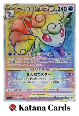 EX/NM Pokemon Cards Alolan Vulpix VSTAR Hyper Rare (HR) 087/068 Japanese - Image 1 of 4