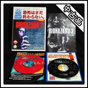 BIO HAZARD 2 バイオハザード 2 - Picture 1 of 1