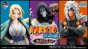 BANDAI NARUTO Ichiban Kuji Shippuden The Legendary 3 Ninjas Figur SET JAPAN - Bild 1 von 5