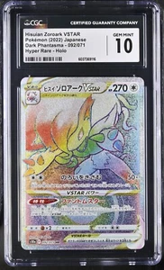 CGC 10 GEM MINT Hisuian Zoroark VSTAR 092/071 Japanese Full Art Rainbow 2022 - Picture 1 of 1