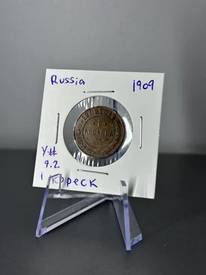 1909 Russia 1 Kopeck Coin – Nicholas II – Copper – St. Petersburg Mint Kopek - Image 1 of 2