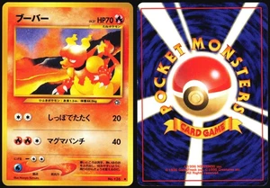 MAGMAR NO. 126 NEO GENESIS POKEMON JAPANESE UNCOMMON 2000 LIGHT PLAYED - Picture 1 of 4