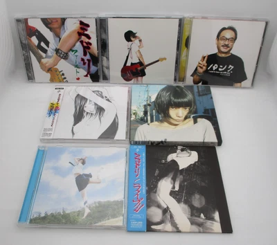 MIDORI CD First Second Shimizu Swing Live! ... Japan 7CDs Mariko Goto - Image 1 of 4