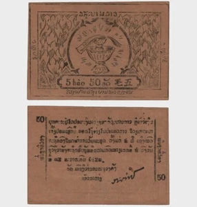 Laos - 1945 - 50 Att - "EF-" #CO7194 - Foto 1 di 6