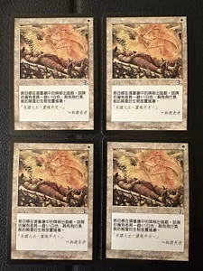 4x Funeral Pyre MTG Magic The Gathering Judgment Common LP CHINESE - Picture 1 of 2