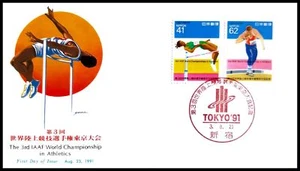 FIRST DAY COVER JAPAN A474 1991 The 3rd IAAF World Championship in Athletics - Picture 1 of 1