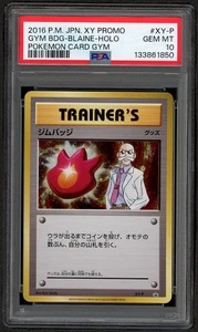 Pokemon 2016 Insignia Gimnasio Japonés Blaine Holo PSA 10 XY-P Promo 20 Aniversario - Imagen 1 de 2