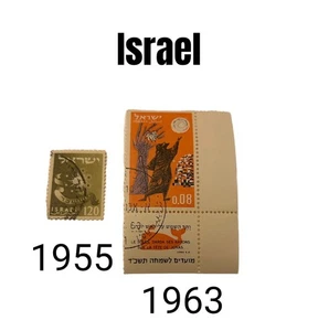 ISRAEL Stamp - 1955 Tribes Naftali & 1963 Jewish Holiday SJXX-667 - Picture 1 of 2