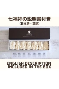 Japanische Süßigkeiten Shichifukujin Wasanbon Geschenk selten Zucker gesund Made in Japan 63g - Bild 1 von 10