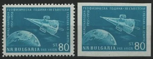 Bulgaria 1958 - Mi-Nr. 1094 A & B ** - MNH - Espacio / Espacio - Imagen 1 de 1