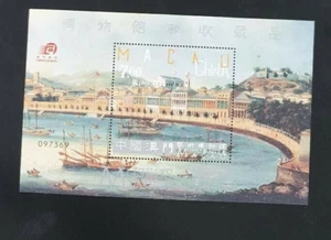 China Macao Macau 2003 Collection of Museum Art stamp S/S mnh - Imagen 1 de 2