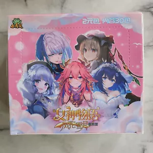 Caja de refuerzo Goddess Story NS-2M09 | Ranas pequeñas - Imagen 1 de 1