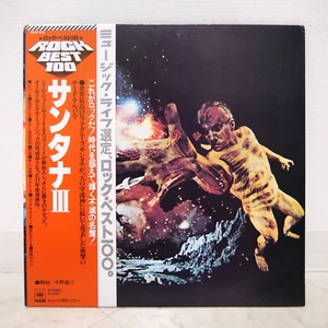 SANTANA / III JAPAN ISSUE LP W/OBI, INSERT - Picture 1 of 10
