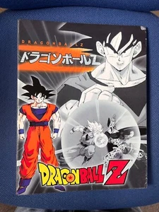 Vintage 2000's Dragon Ball Z Tazo DIZK Folder/Binder Collector's Item FAST POST - Picture 1 of 6