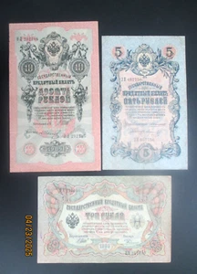 Russia,Russian Empire,10,5,3 rubles banknotes, paper money, lot banknotes,r3 - Picture 1 of 2