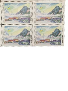 Ukraine Sc#248 Block Of 4 MNH 20 K First Ukrainian Antarctic Expedition 1996 - Picture 1 of 2