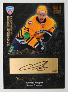 2012-13 KHL Gold Collection Gamemakers Gold #GAM-030 Nikolai Zherdev #/25