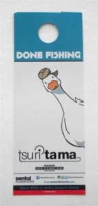 NEW Door Knob TAG Tsuri tama Do Not Disturb / Done Fishing / Gone Fishing - Picture 1 of 1