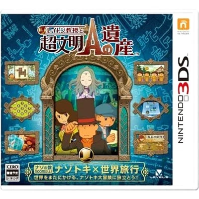 Professor Layton and the Azran Legacy Nintendo 3DS NTSC-J CIB Digital Manual - Image 1 of 4