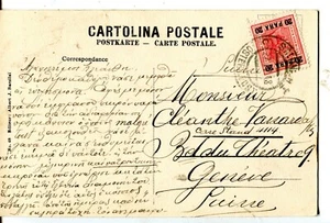 Θεσσαλονίκη Salonique Thessaloniki Salonica Greece Turkey Austria Levant cover - Picture 1 of 5