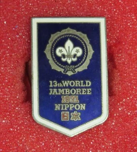 1971 13th World Jamboree Nippon Neckerchief Slide [KS-392] - Picture 1 of 1