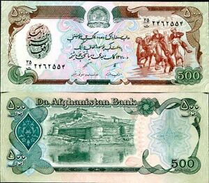 Afghanistan 500 Afganis 1991 P 60 c UNC