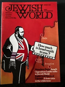 JEWISH WORLD magazine British publication March 1976 #4 - Imagen 1 de 1