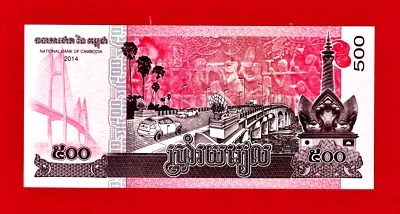 500 RIEL 2014 CAMBODIA UNC BANKNOTE (Pick-66a) Signatures: Chea Chanto & Tha Yao - Image 1 of 2