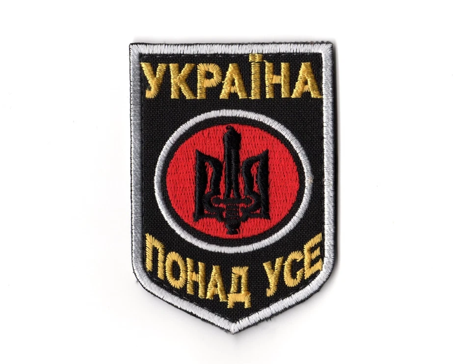 Ukrainian Army Morale Patch | Ukraine Above All! Combat Trident Tryzub UPA Flag - Image 1 of 1