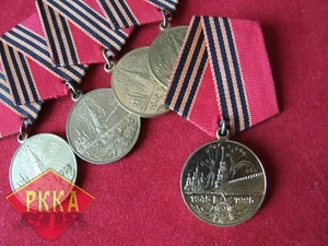 1995 ORDER Medal Red Army USSR Soviet Union Lenin Badge Медаль Победа - Picture 1 of 3
