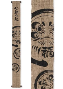Kyoto Tapestry Wall Hanging Handpainted Hemp Fall Down 7 Times, Get Up 8– Zen - Picture 1 of 7
