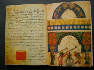 THE BOOK OF KNOWLEDGE OF INGENIOUS MECHANICAL DEVICES AL-RAZZAZ AL-JAZARI - Picture 1 of 24