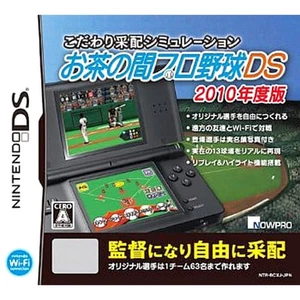 Kodawari Saihai Simulation: Ochanoma Pro Yakyu DS 2010nendoban NDS NTSC-J CIB - Picture 1 of 10
