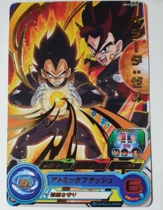 Carte DBZ Super Dragon Ball Heroes Universe Mission Part 12 #UM12-050 Rare - Imagen 1 de 1