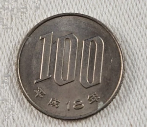 Giappone 100 Yen Anno 18 circolati - Foto 1 di 3