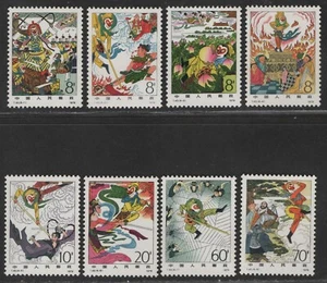 China-PRC Sc#1547-1554 M/NH/VF, complete set Cv. $87.50 - Picture 1 of 2