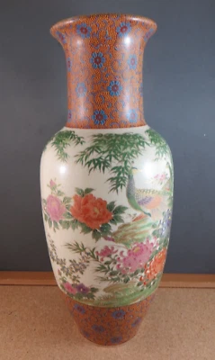 13" Tall Peacock Bambo Scene Porcelain Vase Made in Japan - Image 1 of 4