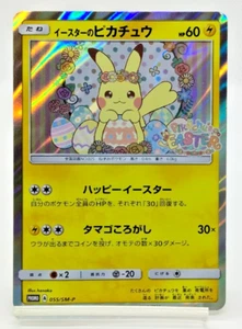 Easter's Pikachu Easter Campaign Promo 2017 055/SM-P LP Japanese Pokemon Card - Picture 1 of 23
