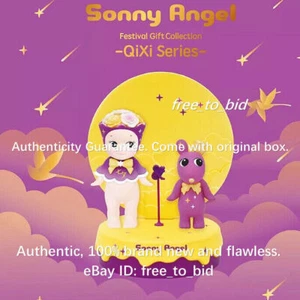 2pcs SONNY ANGEL Festival Gift Collection Qixi Limited Art Toy Collectible - Picture 1 of 12