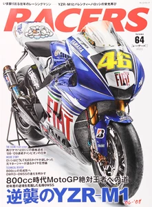 NEW RACERS Yamaha YZR-M1 Vol.64 Ships USA Japan Motorcycle Mook Rossi OWS4 OWS5 - Imagen 1 de 8