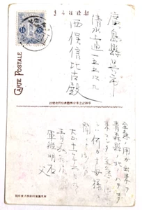 H.I.J.M. "Akashi," Aomori Pre.--Kure, JP/1.5-S./Tokyo Peace Mem'l. Exhib. PC/'22 - Picture 1 of 2
