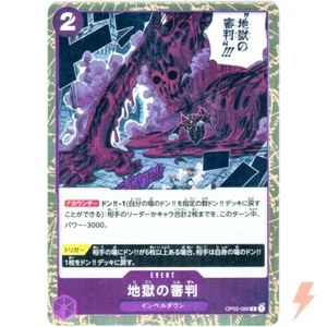 Judgment of Hell OP02-089 R Paramount War - ONE PIECE Card Game Japanese - Picture 1 of 1