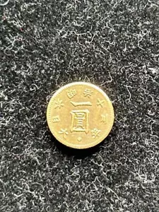 Meiji 13 Old One Yen Gold Coin 12.0mm 1.6g Japanese Old Coin - Picture 1 of 2